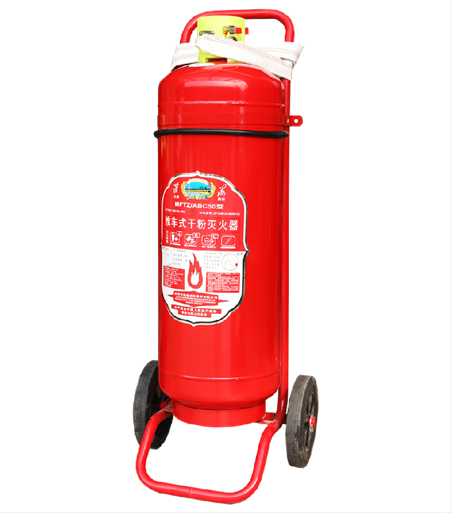 推車式干粉滅火器MFTZ/ABC50