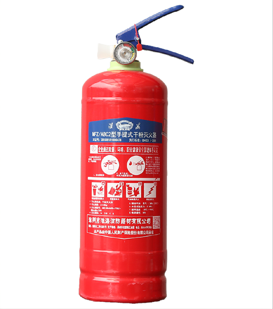 手提式干粉滅火器MFZ/ABC2