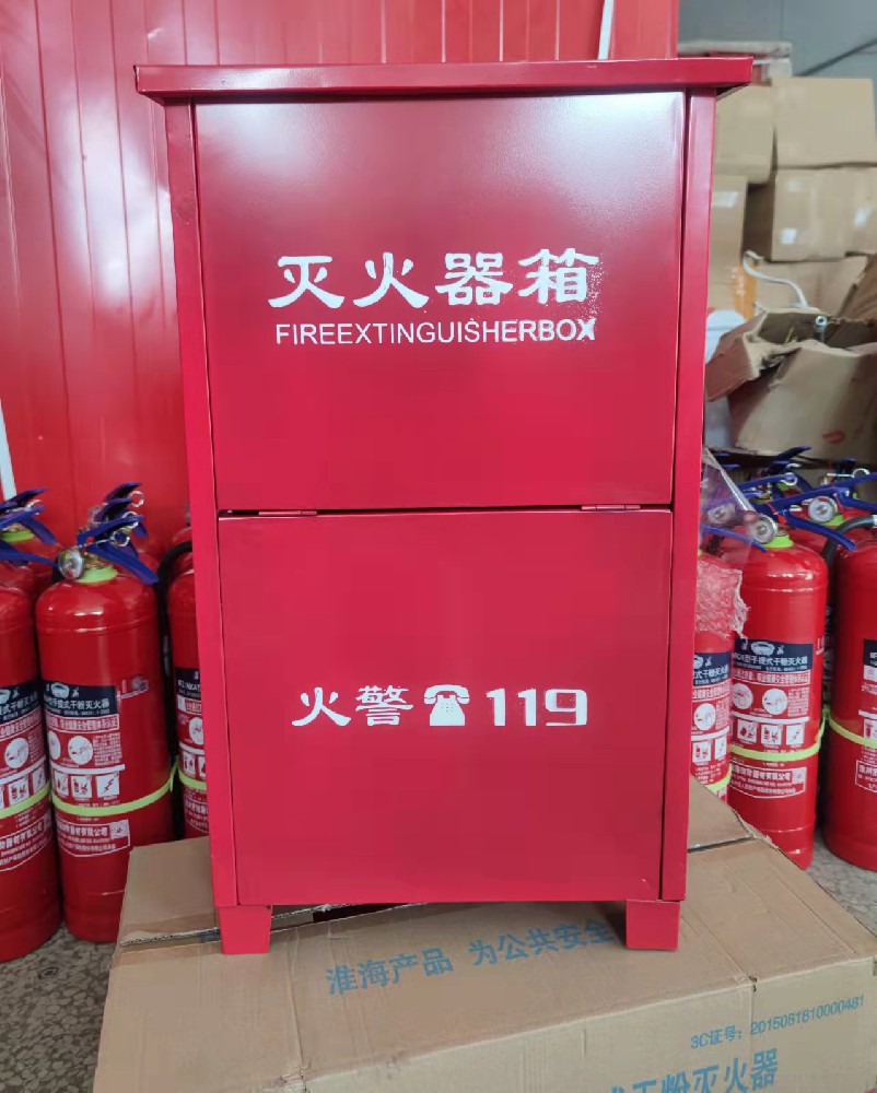 8*2滅火器箱