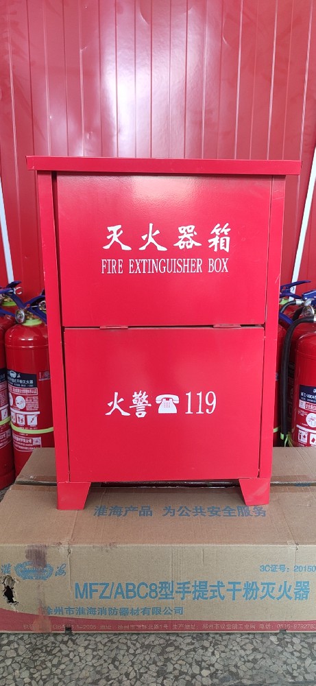 4*2滅火器箱