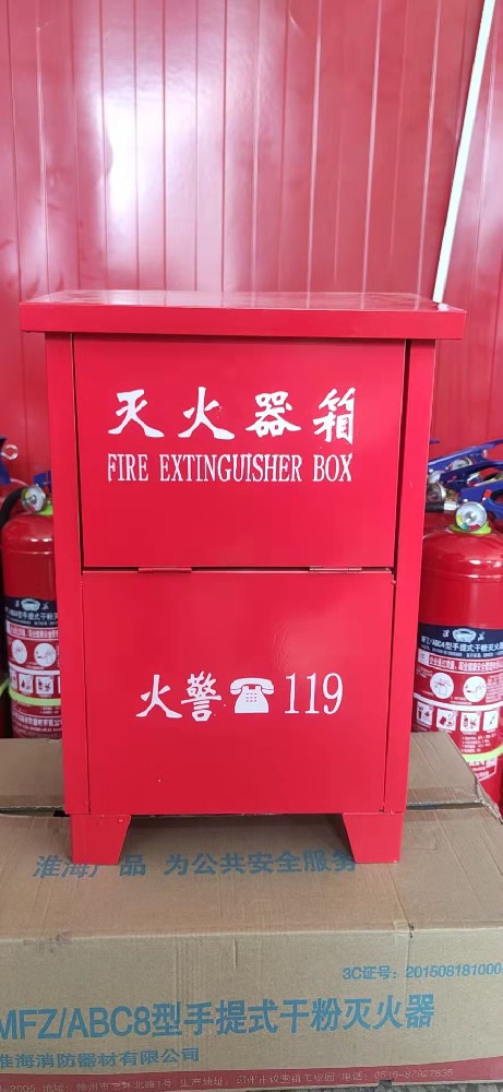 3*2滅火器箱