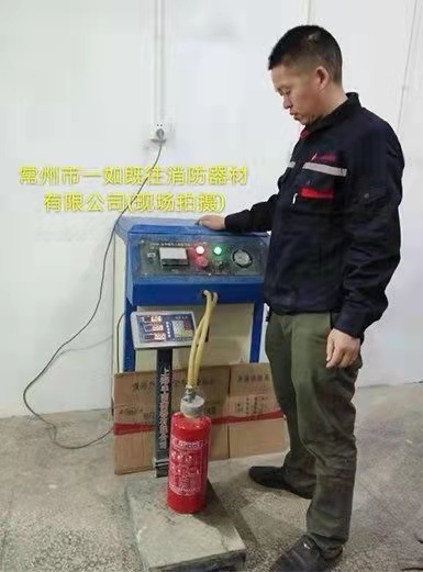 常州干粉滅火器灌粉