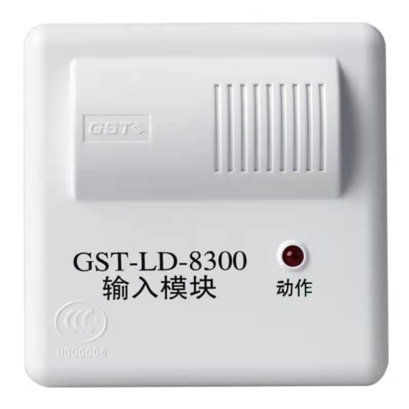 輸入模塊